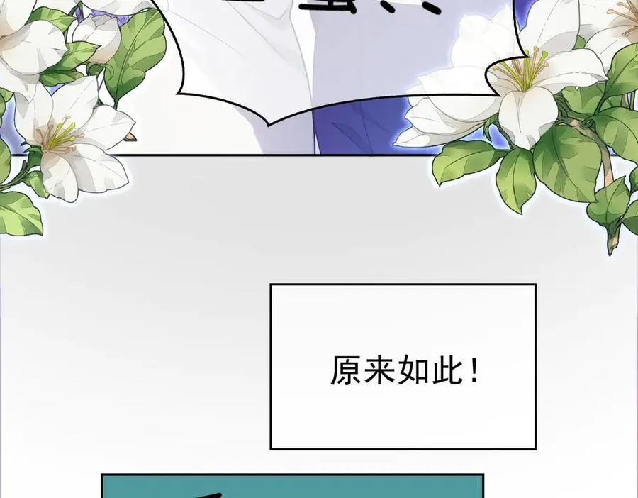 第21：花心大萝卜109