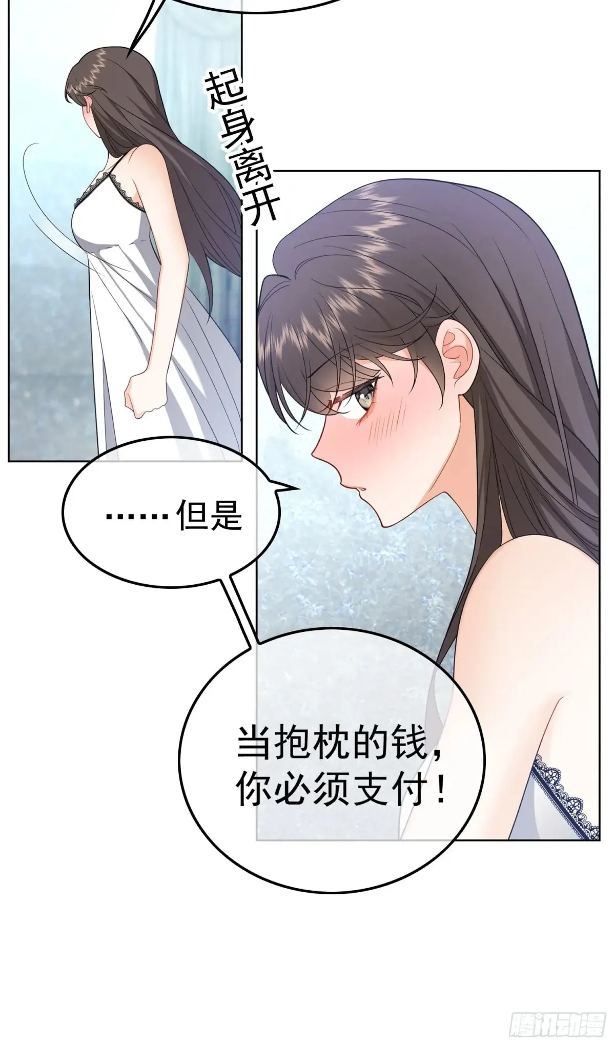 第12话：见钱眼开19