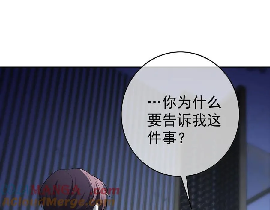 第18话：顾燕金24