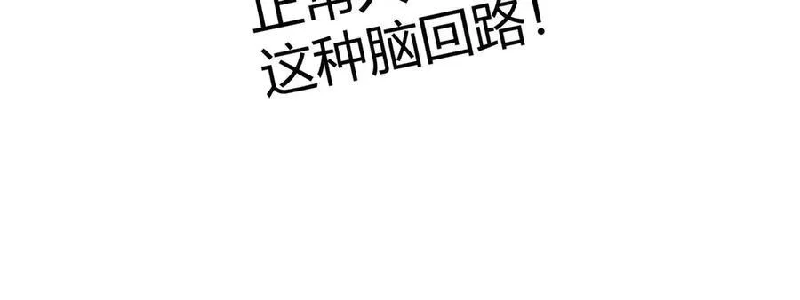 第18话：顾燕金39