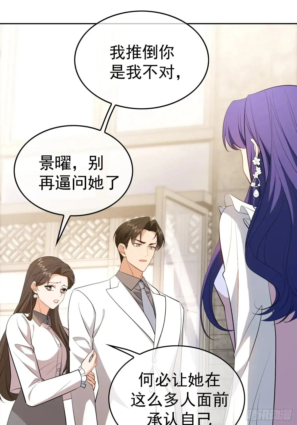 第14话：摔跤52