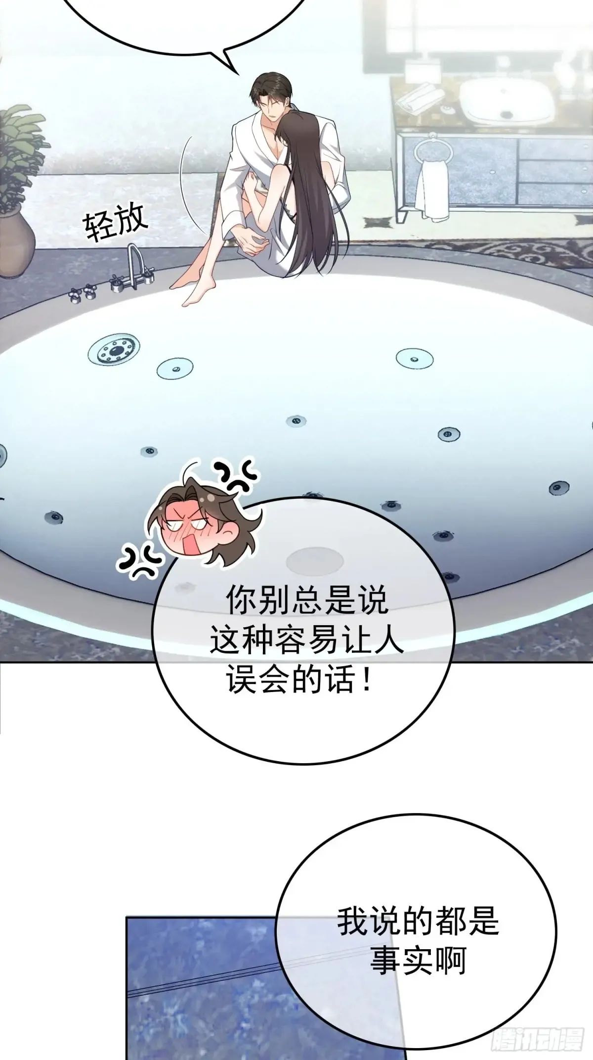 第12话：见钱眼开14