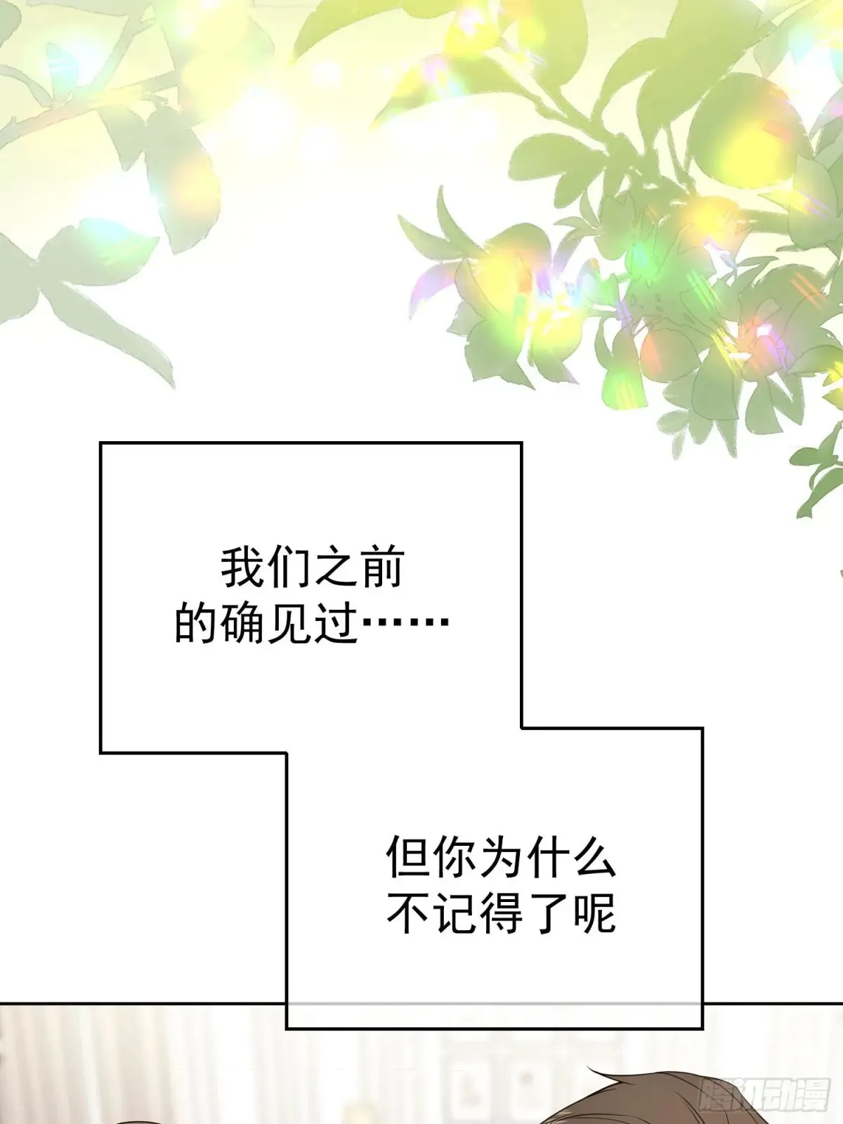 第16话：约定41