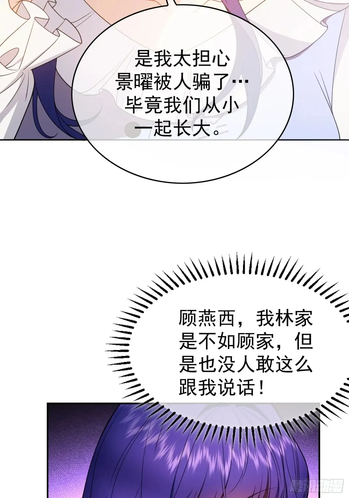 第13话：鸿门宴38