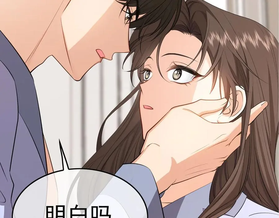 第19话：背刺2