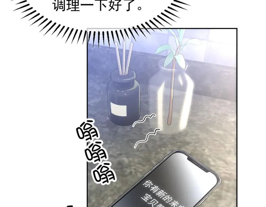 第21：花心大萝卜22
