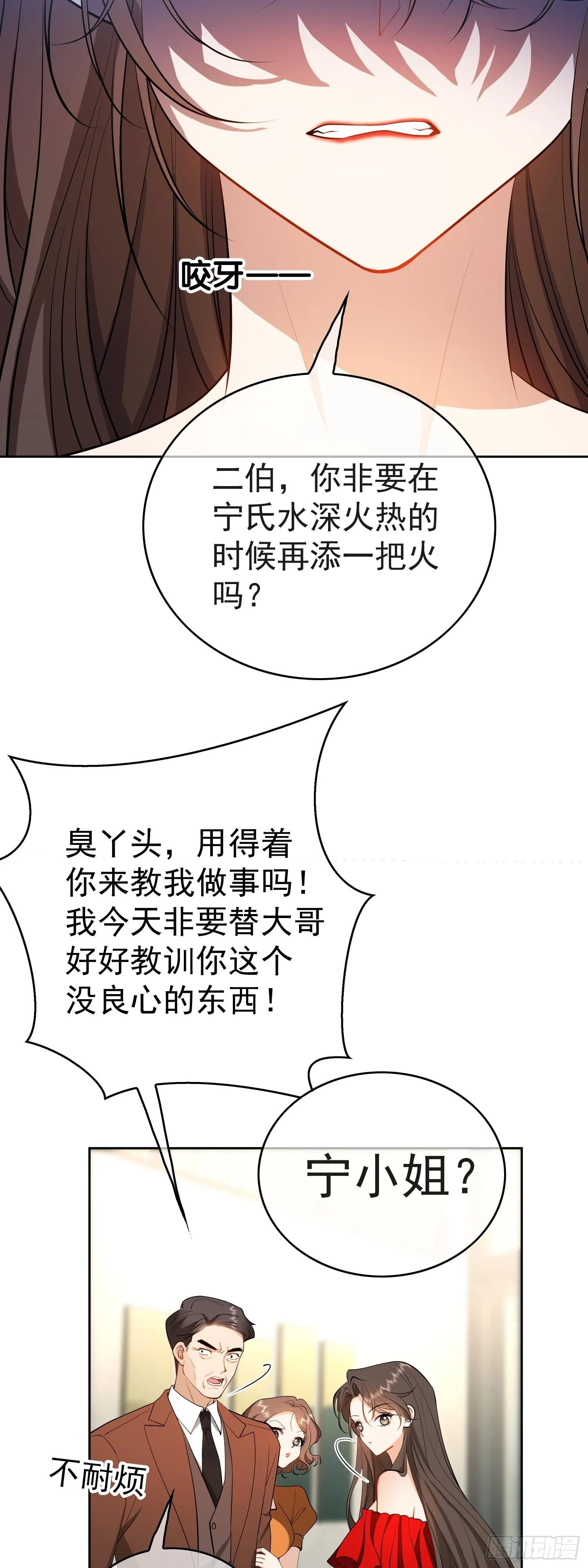 第四话：结婚26