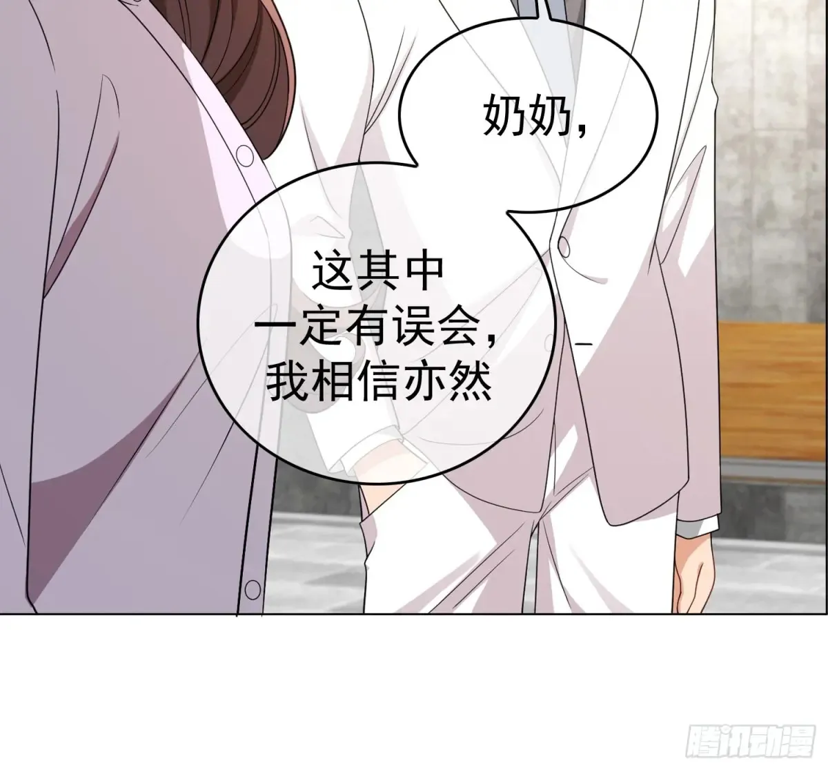 第14话：摔跤39
