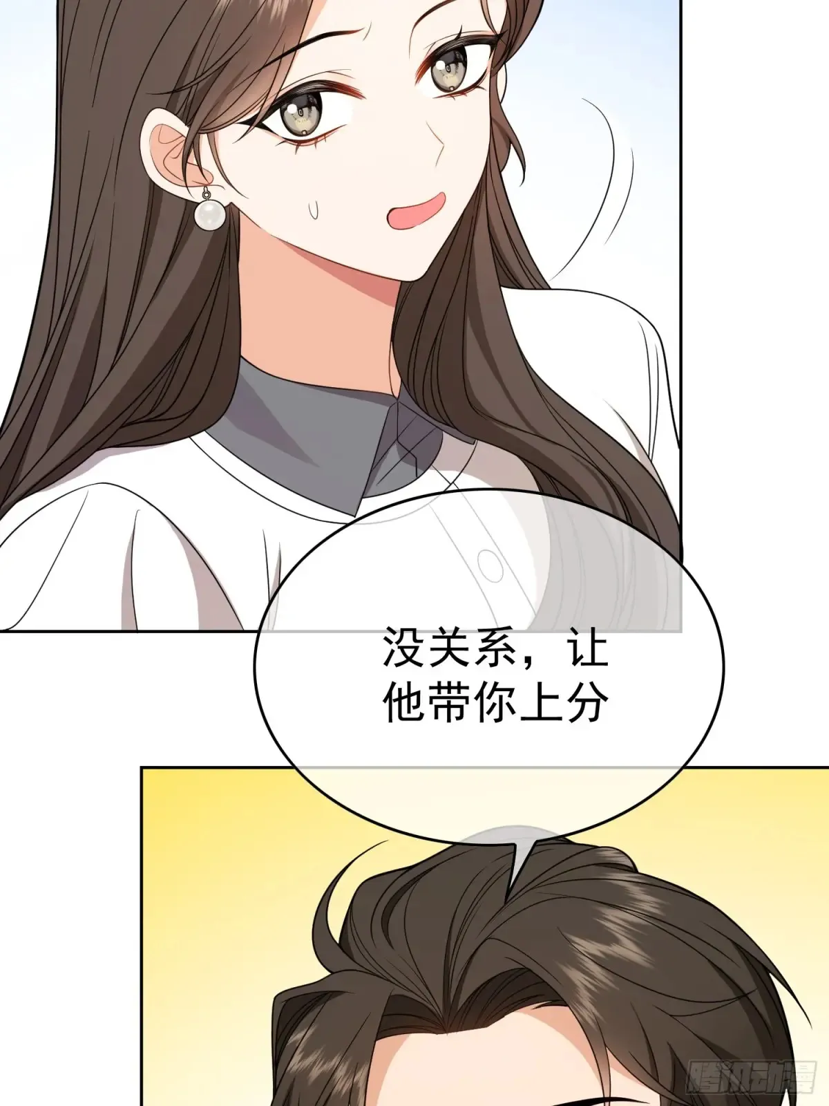 第13话：鸿门宴48