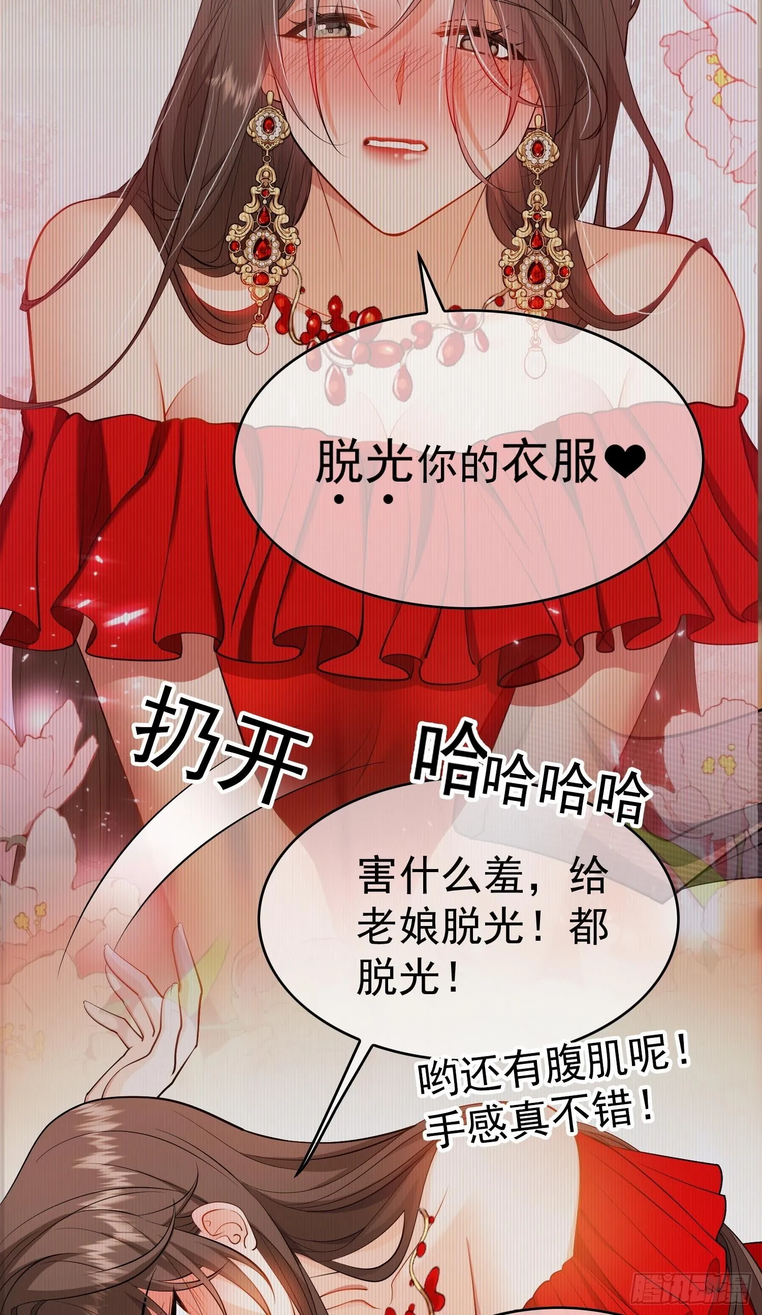 第三话：契约21