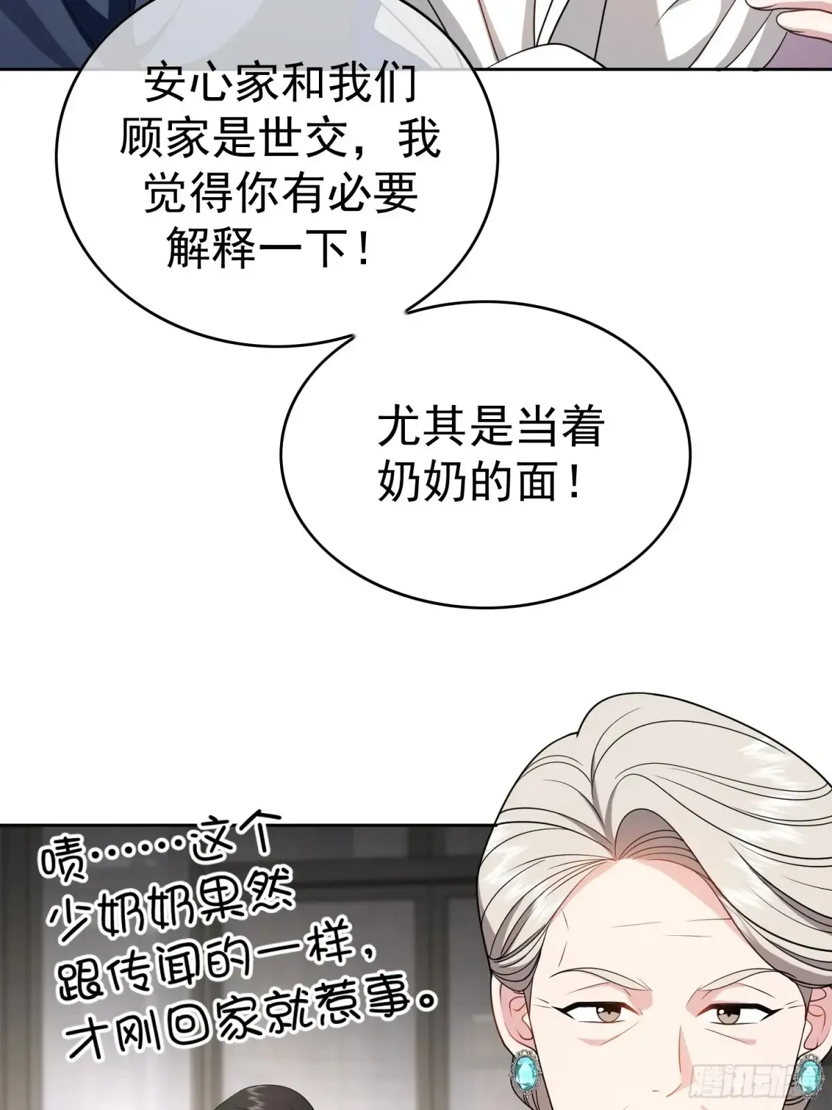 第14话：摔跤35