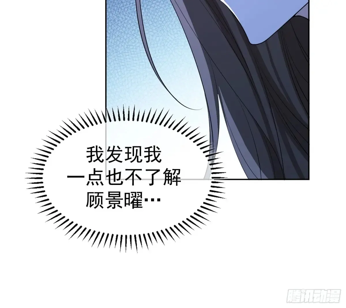 第13话：鸿门宴7