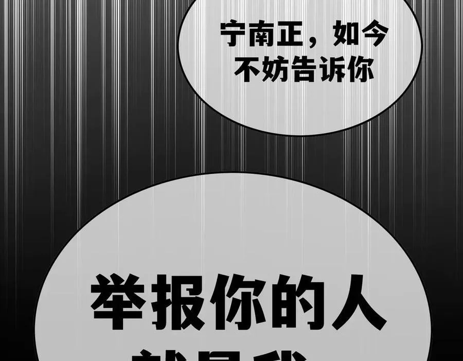 第19话：背刺89
