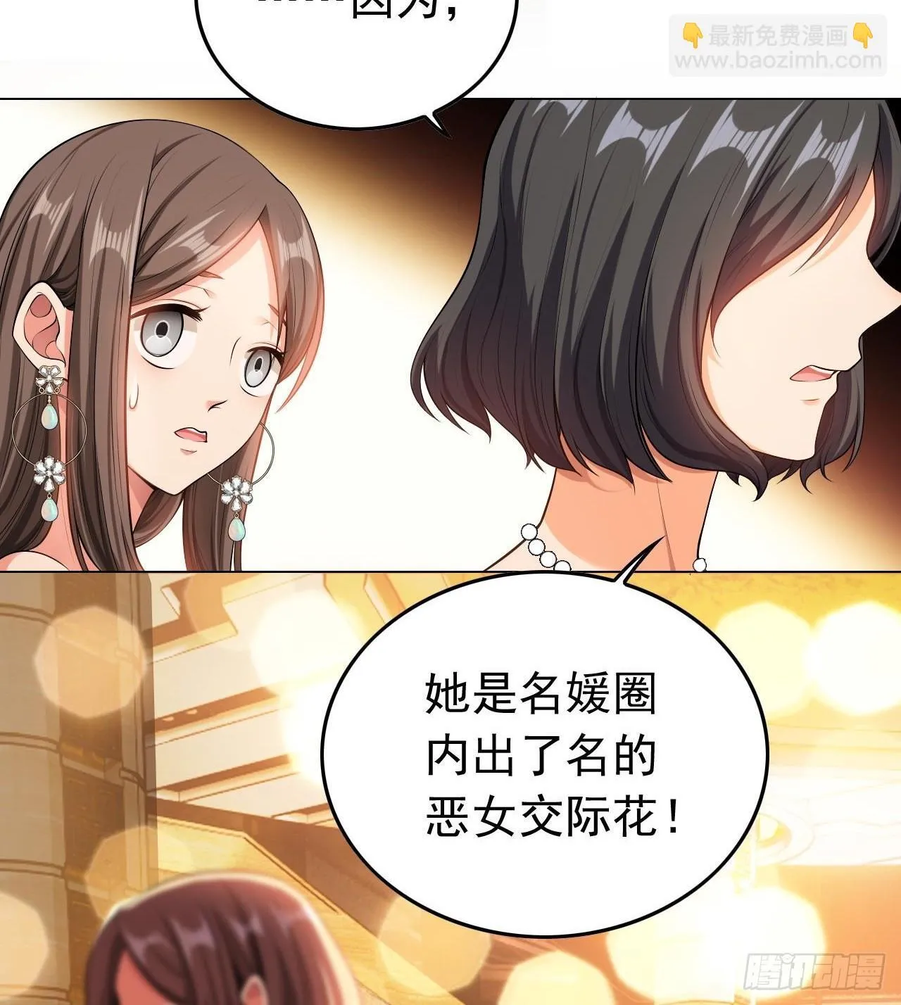 第一话：相遇12