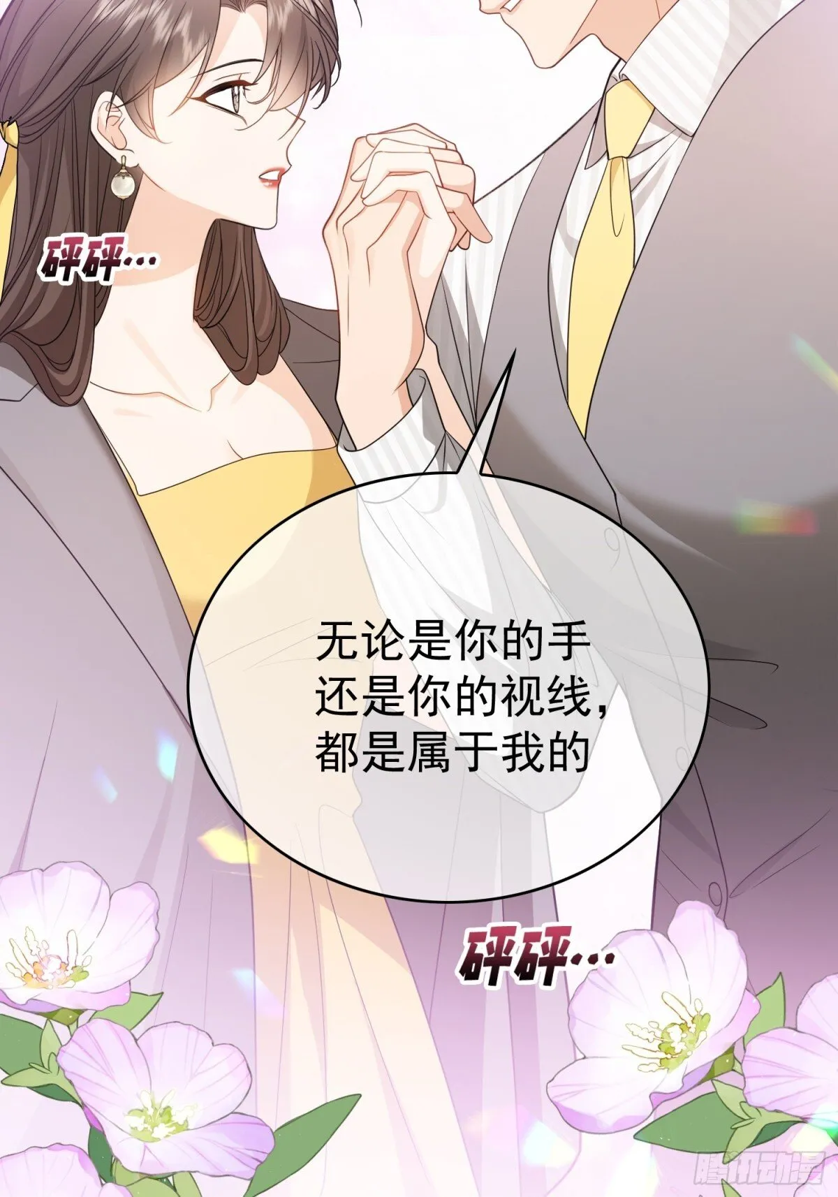 第26话：灌酒50