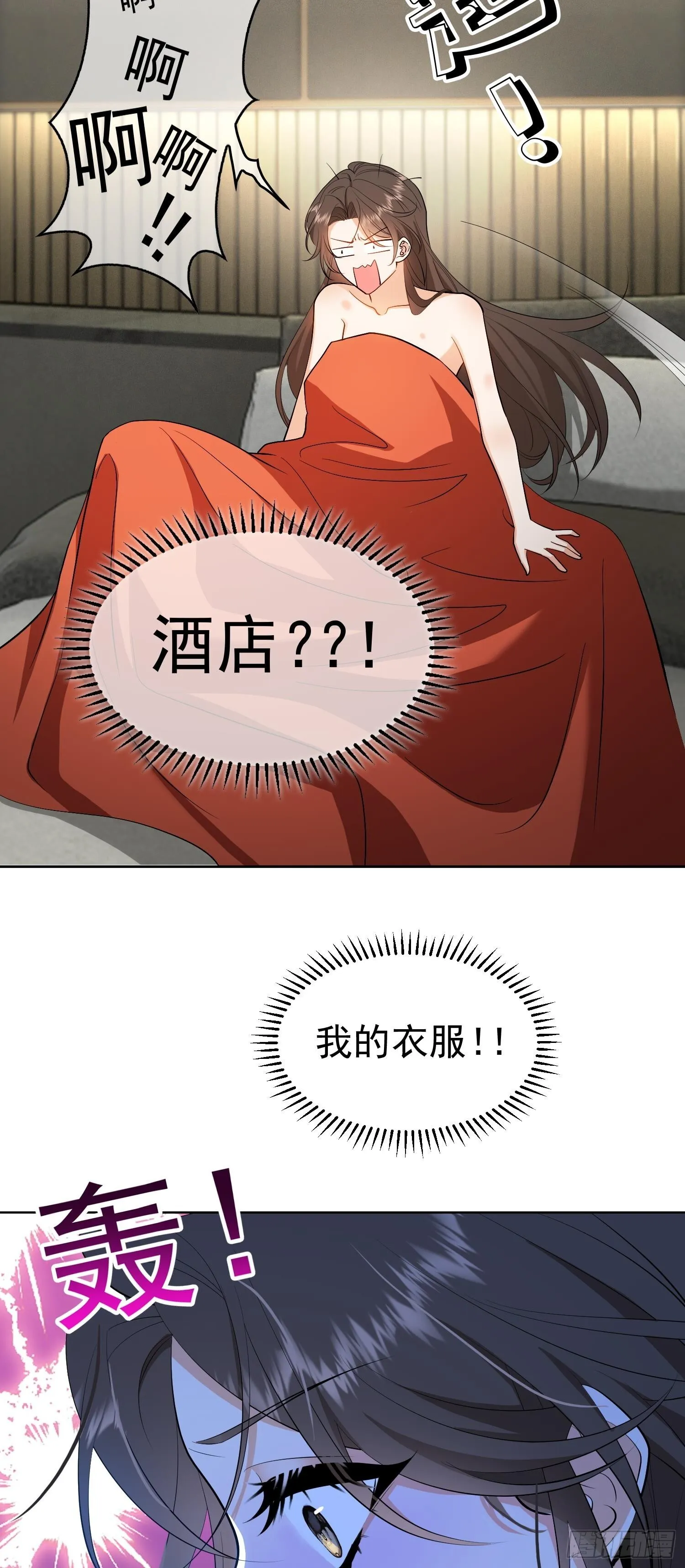 第三话：契约9