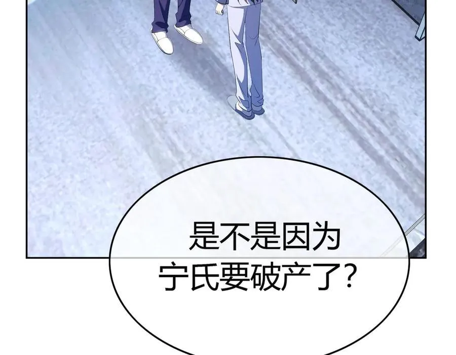 第18话：顾燕金42