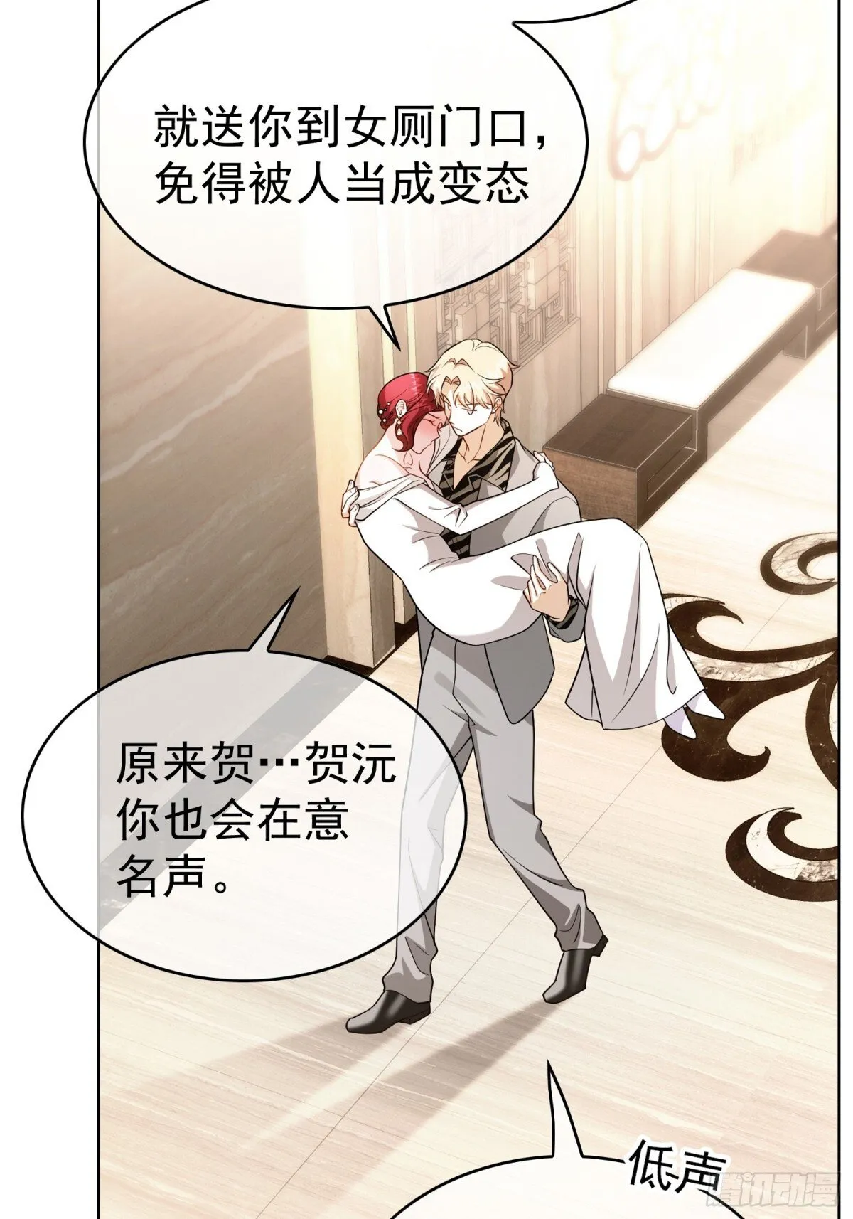 第26话：灌酒2