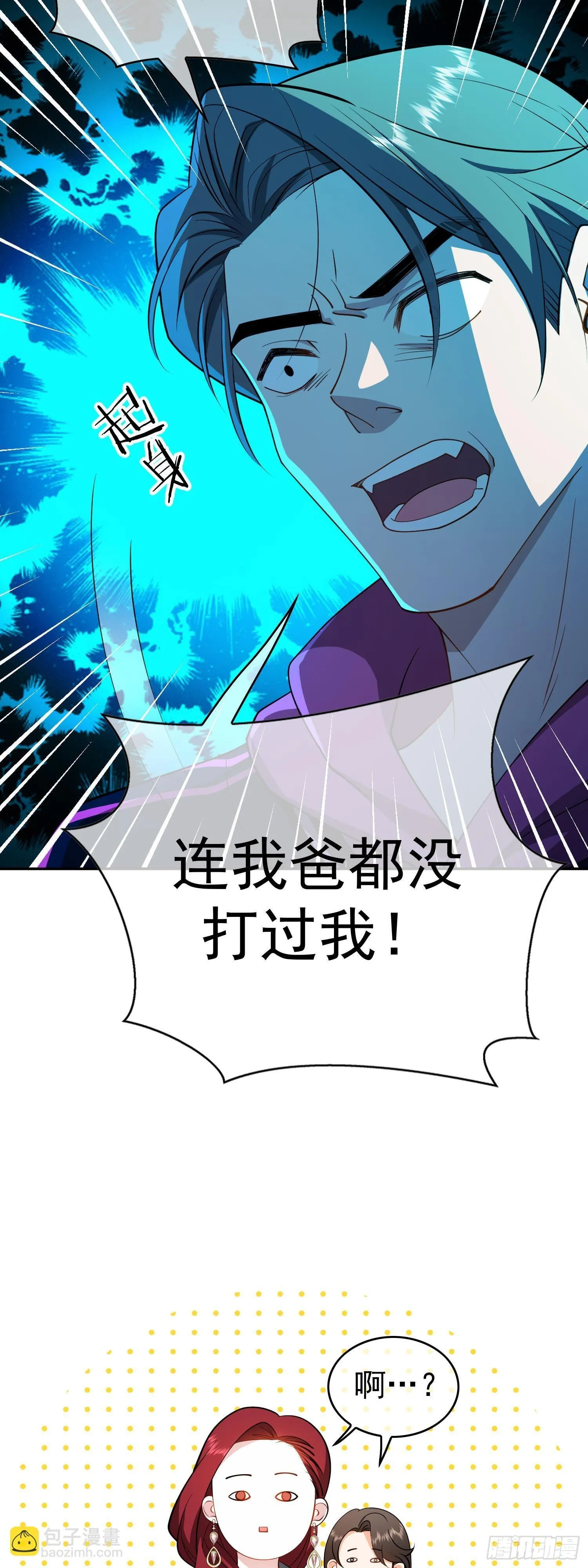 第八话：电灯泡3
