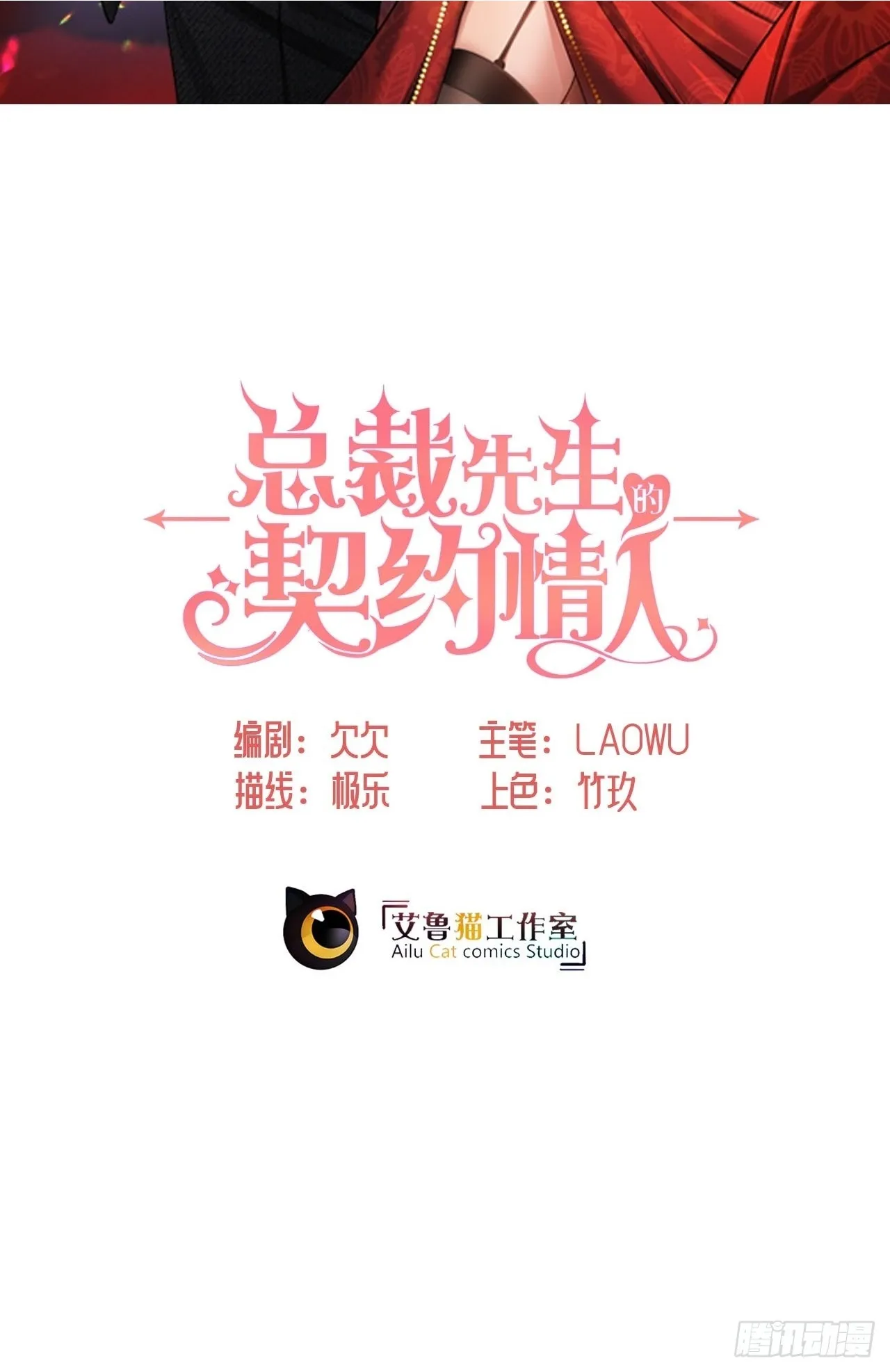 第七话：同居1