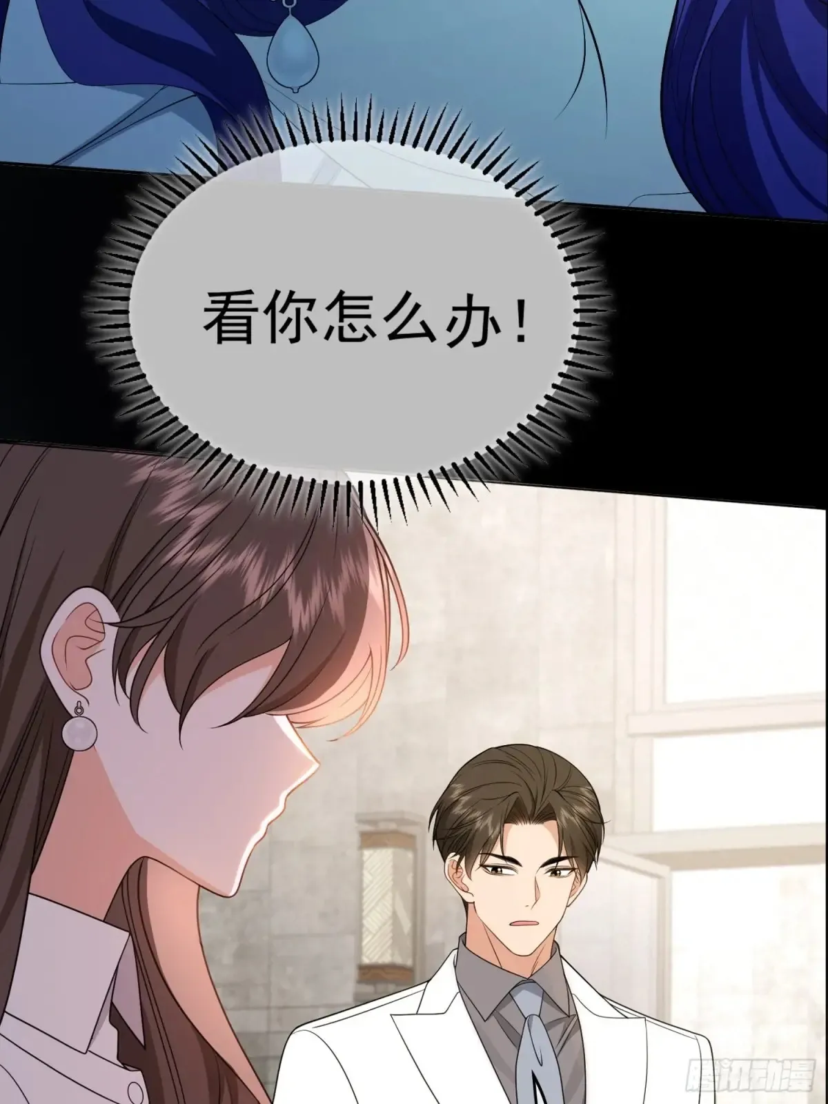 第14话：摔跤38