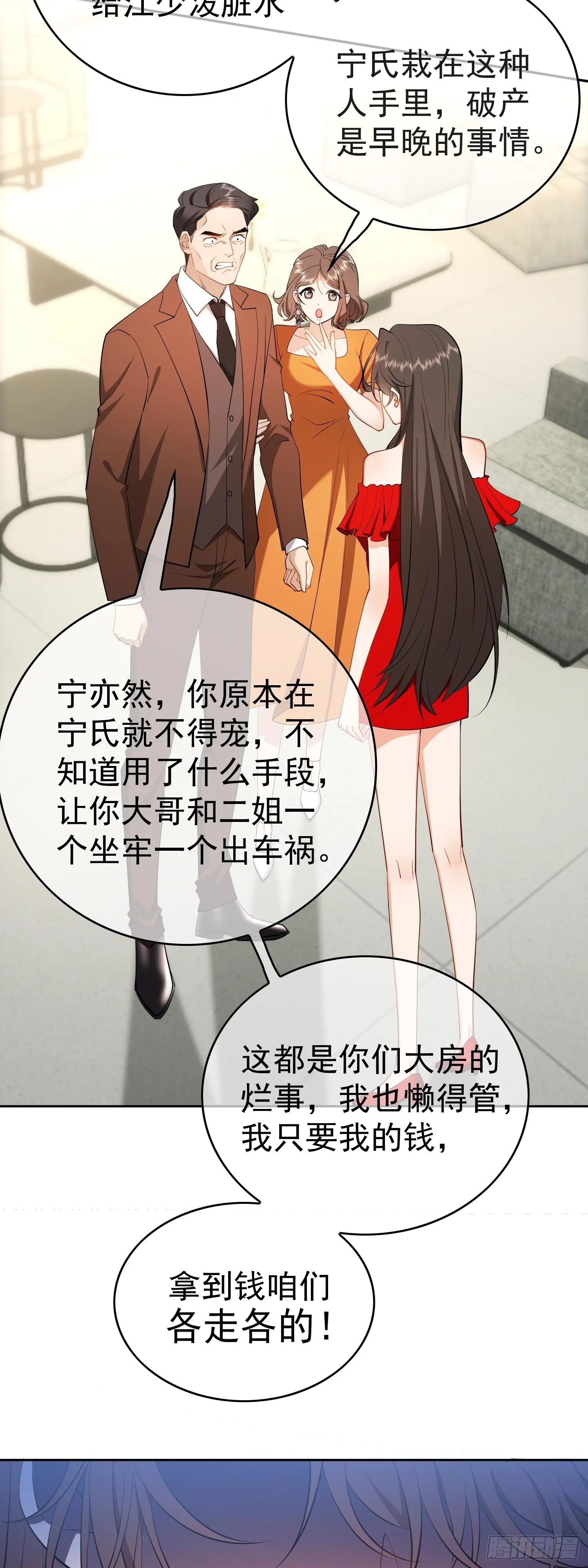 第四话：结婚25