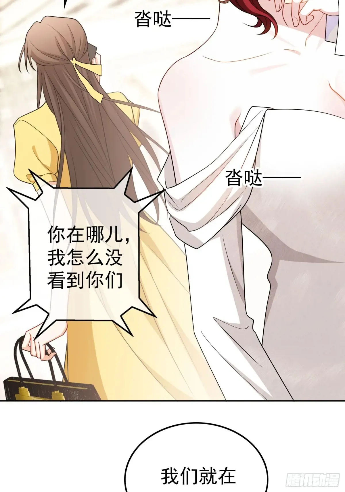 第25话：醉酒45