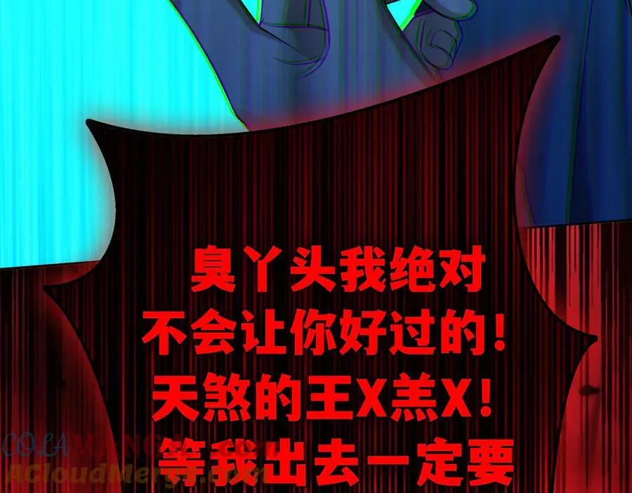 第20话：滚出宁氏12