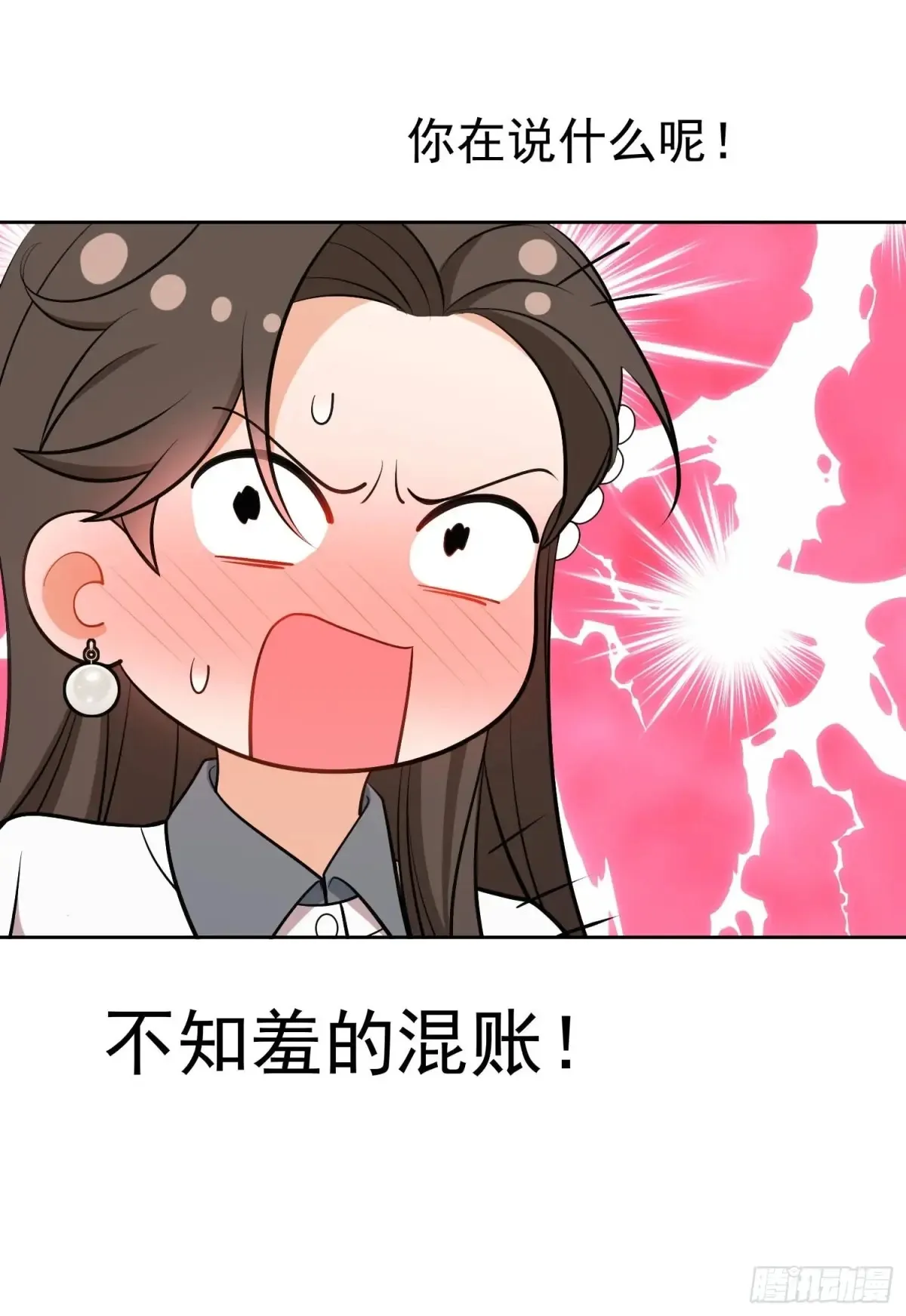 第17话：全靠演技27