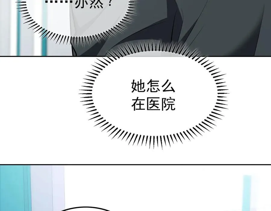 第23话：医院30