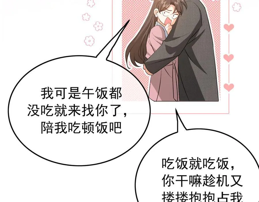 第19话：背刺141