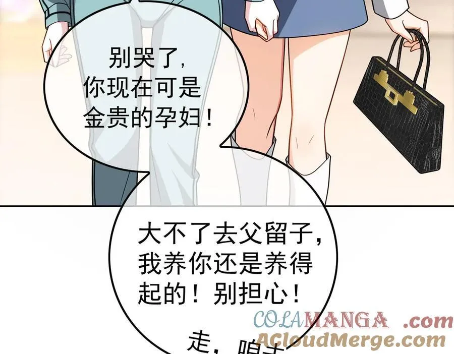 第23话：医院52