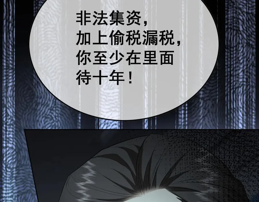 第19话：背刺93