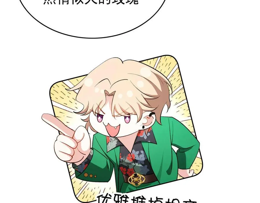 第21：花心大萝卜42