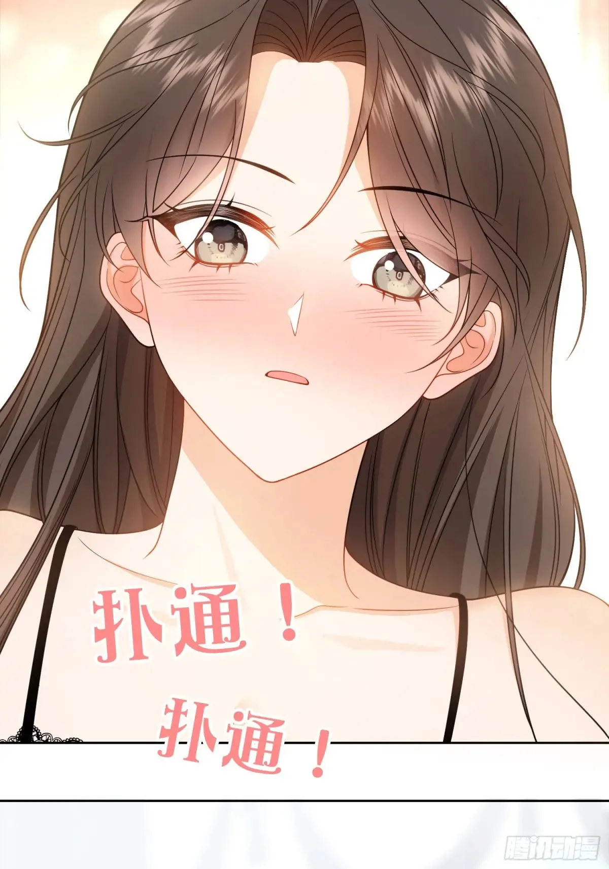第12话：见钱眼开34