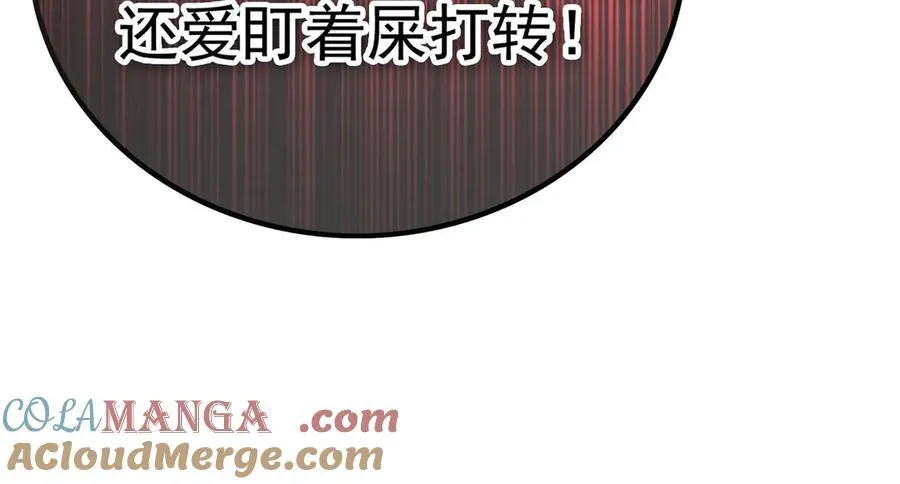 第24话：白月光116