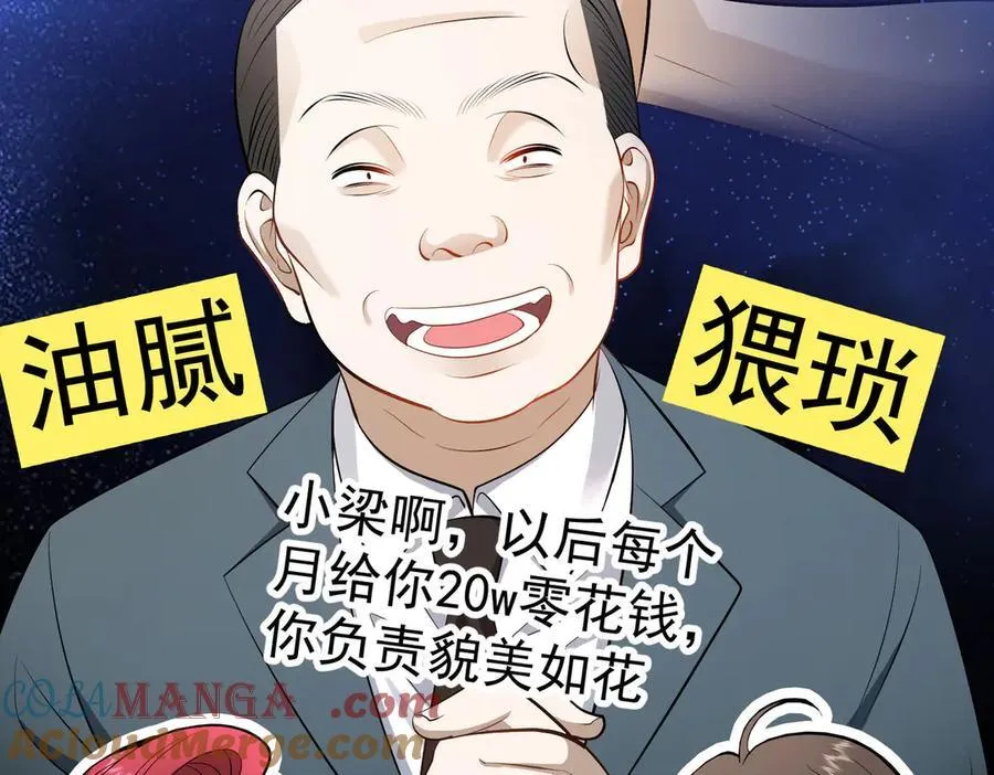 第22话；怀孕36
