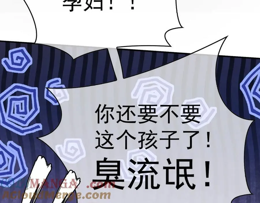 第24话：白月光52