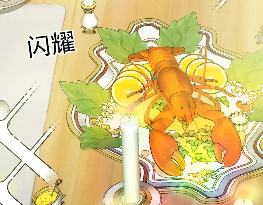 第21：花心大萝卜34