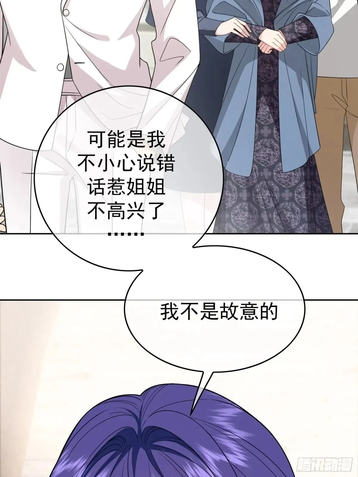 第14话：摔跤30