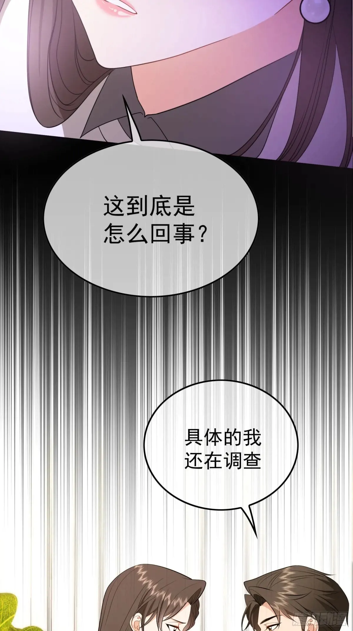第16话：约定2