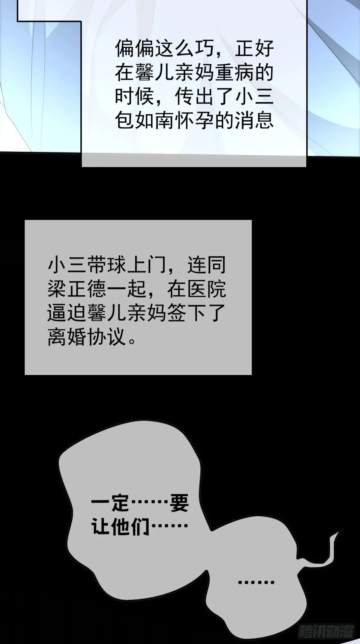 第25话：醉酒38