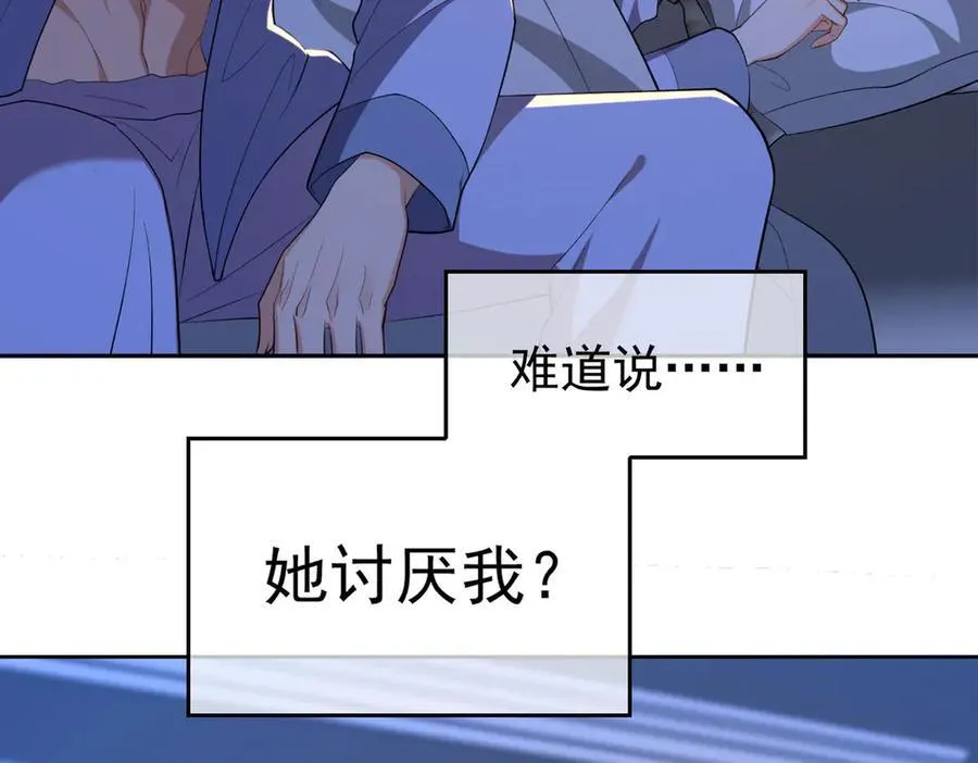 第19话：背刺43