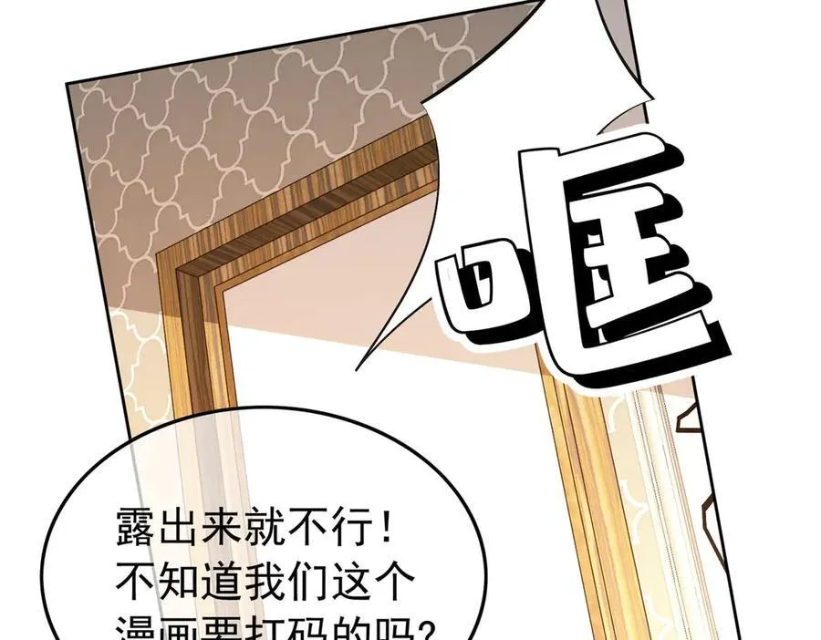 第18话：顾燕金79
