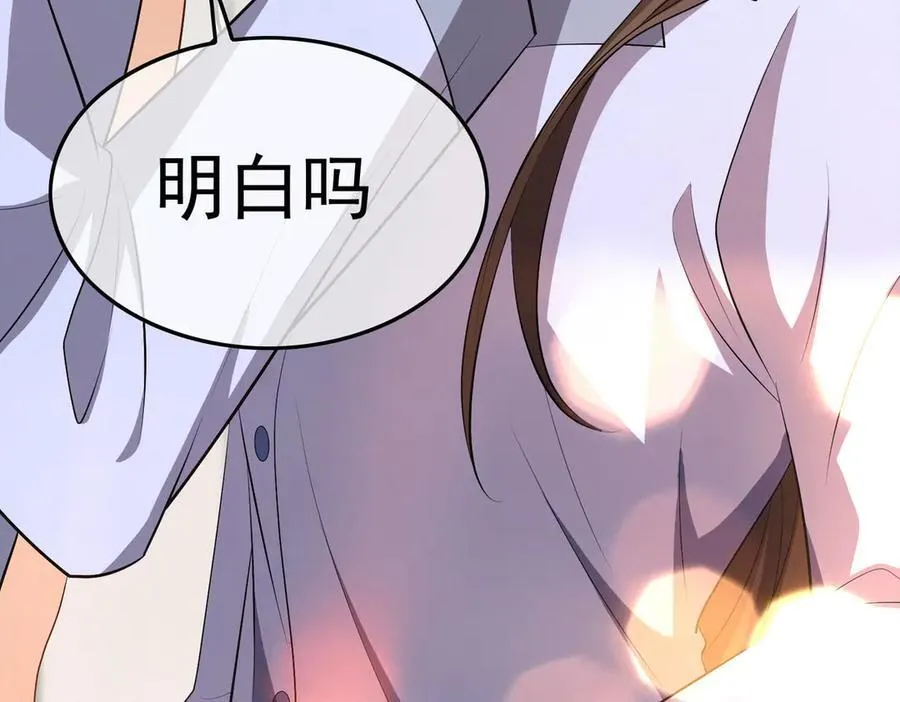 第18话：顾燕金109