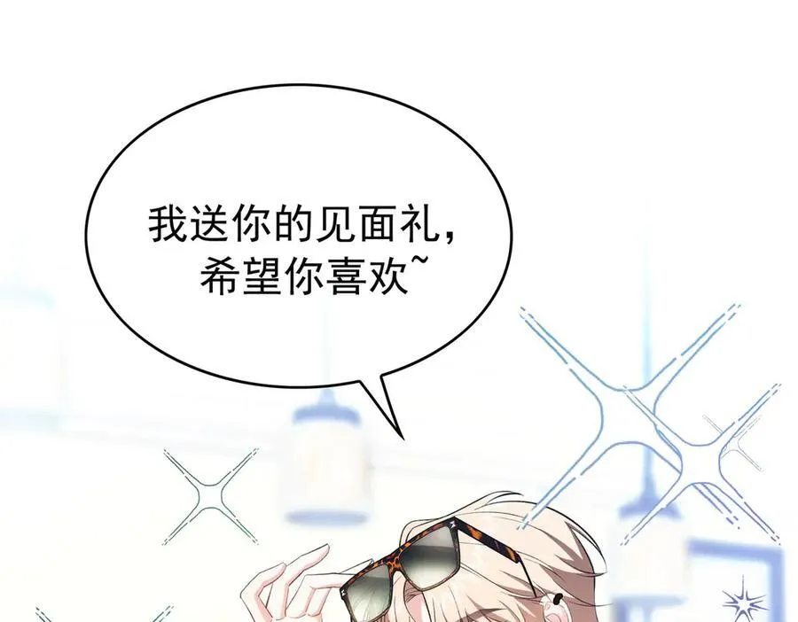 第21：花心大萝卜39