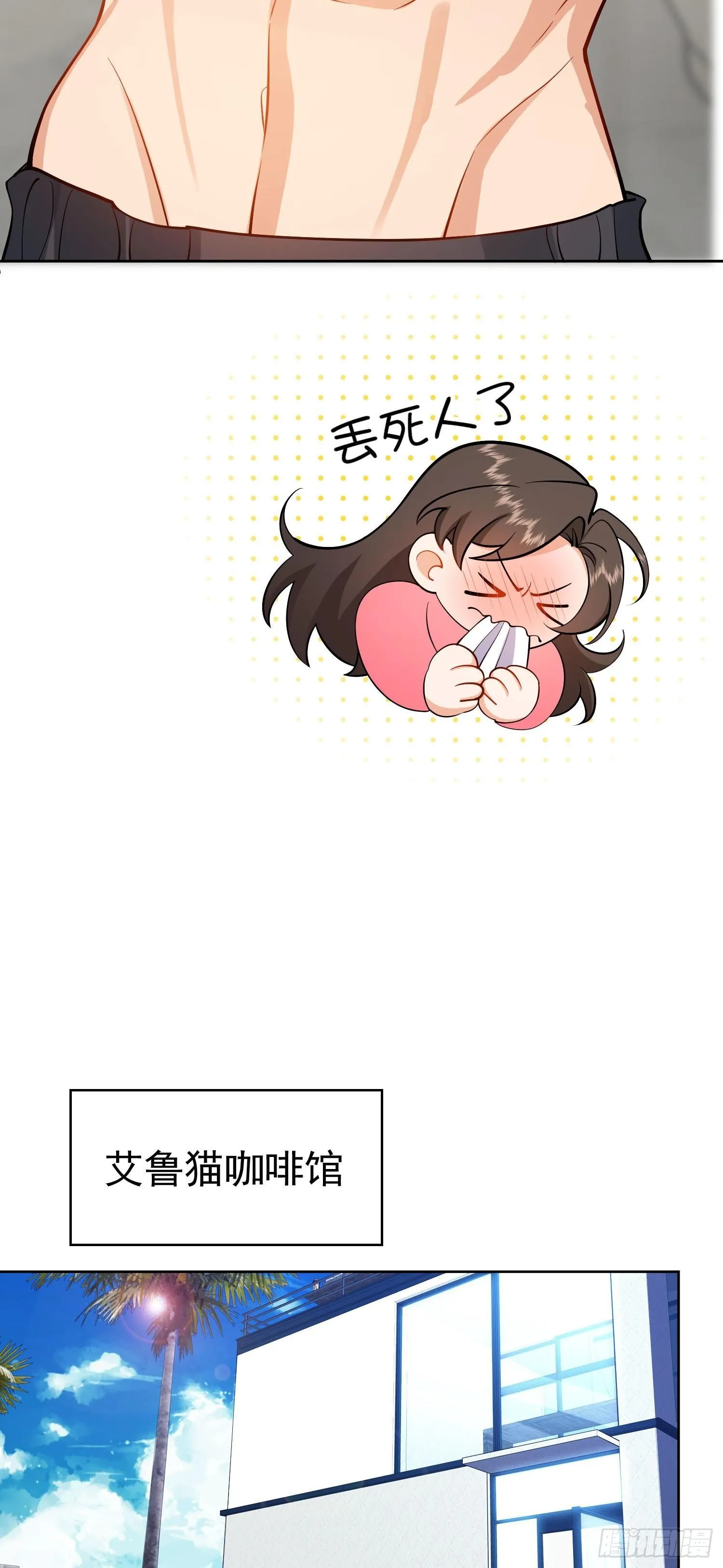 第七话：同居26