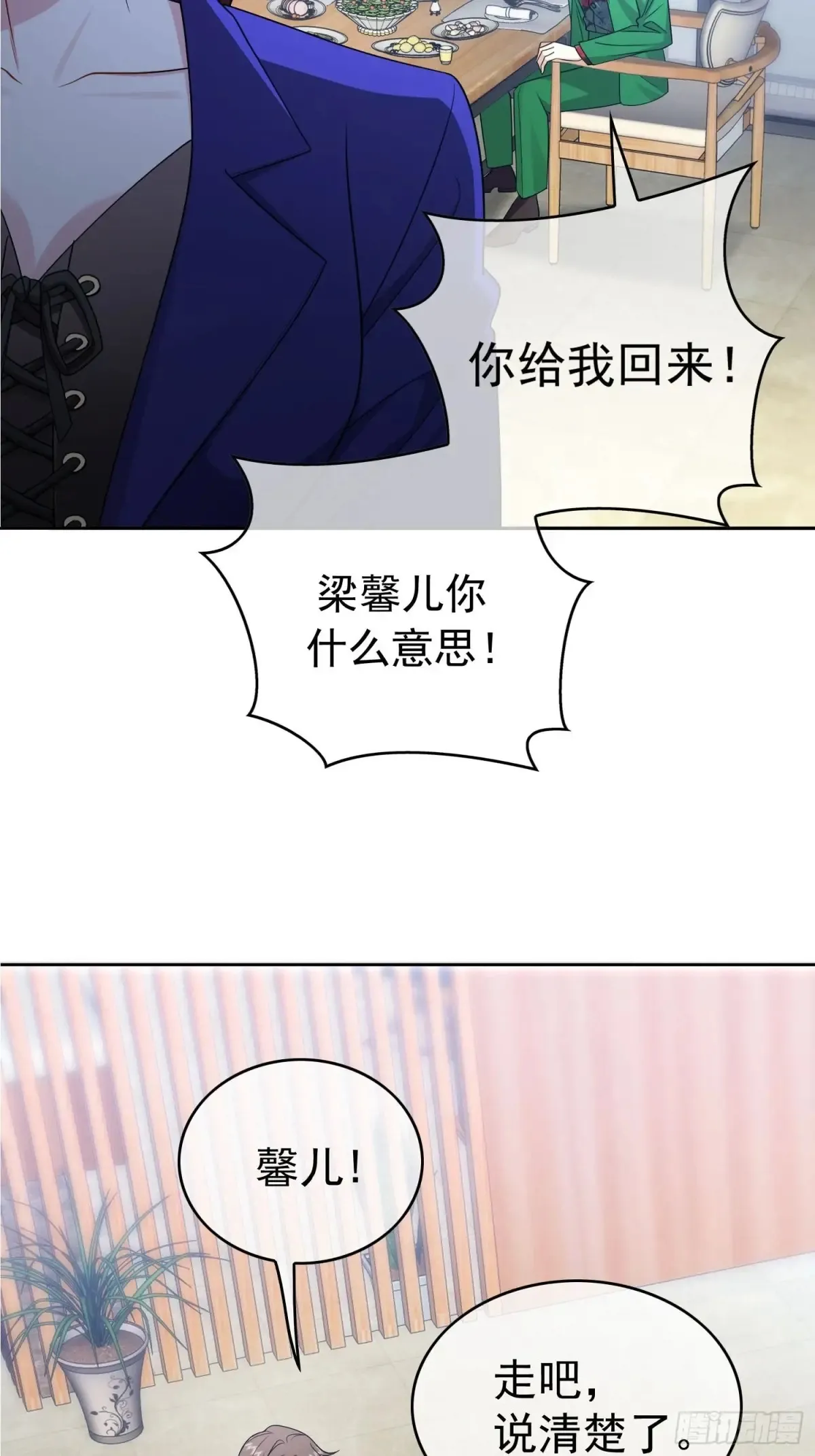 第21话：花心大萝卜42