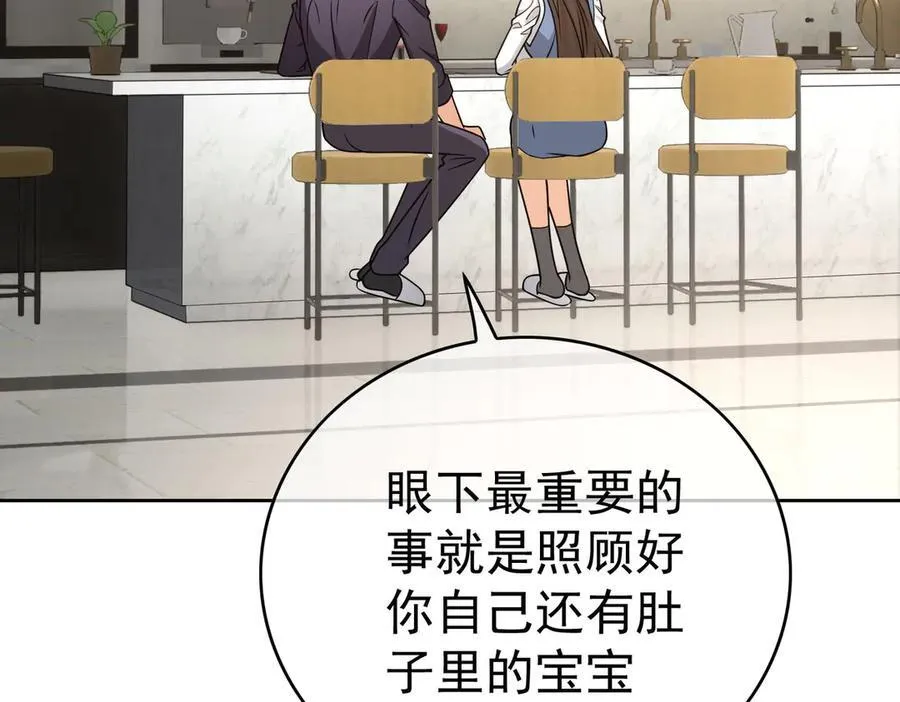 第24话：白月光13