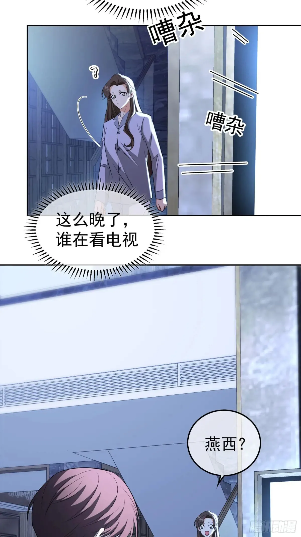 第17话：全靠演技44